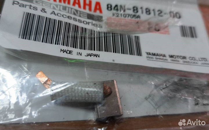 Щетка электростартера 84N-81812-00-00 Yamaha VK540