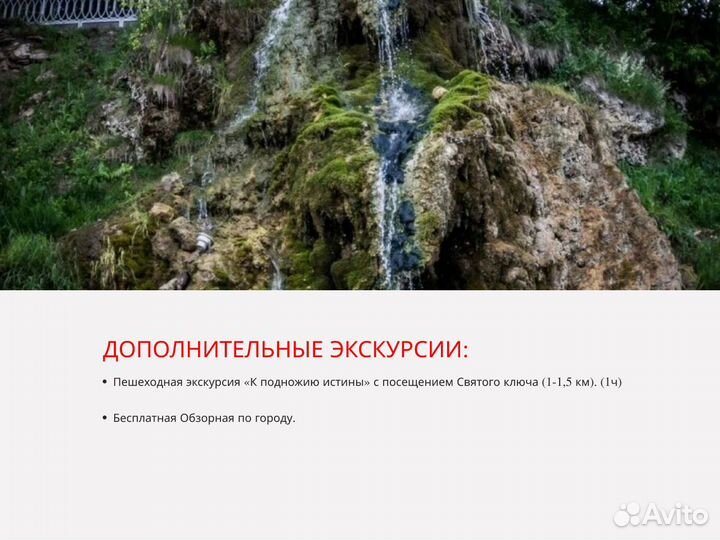 1 Мая 24 речной круиз в Нижнекамск/юн2024