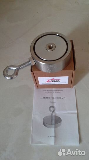 Поисковый магнит Суперсила одно и двухсторонний