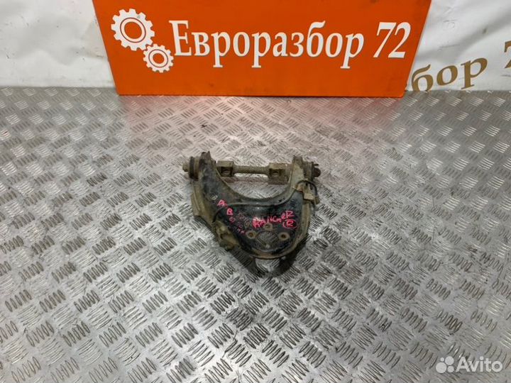 Рычаг передний правый Ford Ranger ET