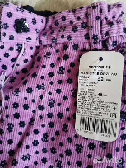 Костюм mmdadak, р. 92 (новый)