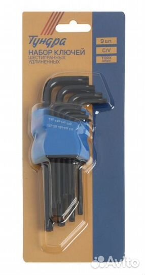 Набор ключей тундра, torx TT10 - TT50