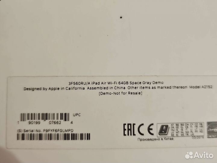 iPad Air 3-го поколения 64 гб