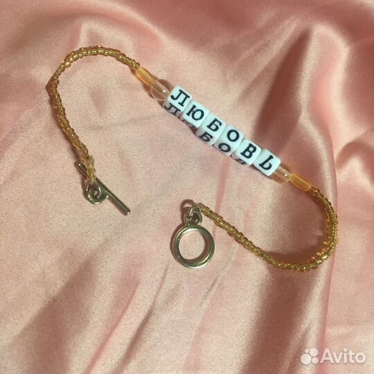 Украшения ручной работы