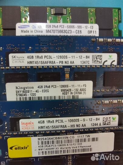 Оперативная память для ноутбука DDR3 4gb\DDR2 2GB