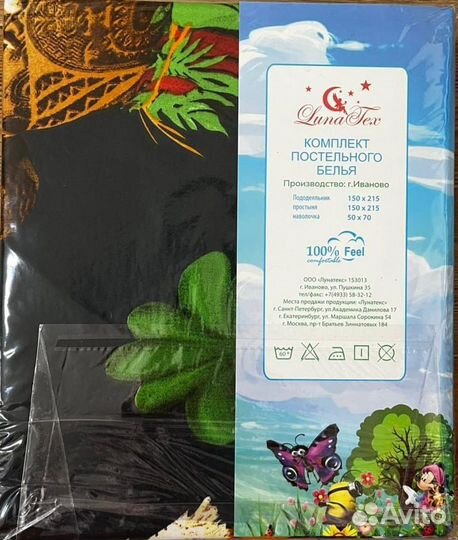 Детское постельное белье новое