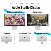 Apple Studio Display 27 Регулировка высоты