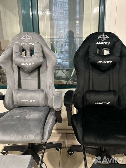 Компьютерное кресло с подножкой