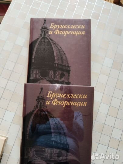 Новая книга доктора искусствоведа.И.Е.Даниловой