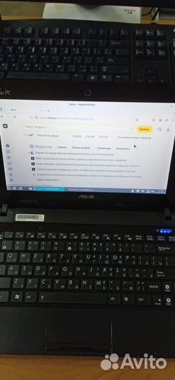 Asus Eee PC X101H