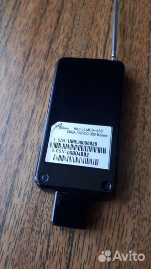 Модем MCD-650 Airplus Skylink