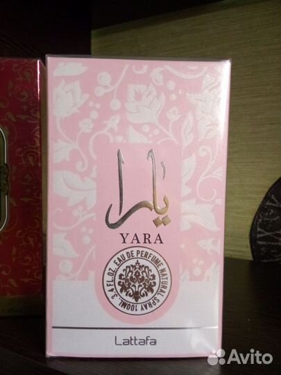 Lattafa perfumes yara
