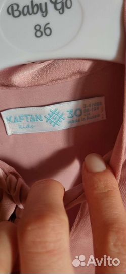 Платье для девочки 92 98