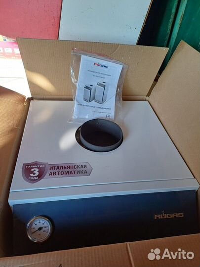 Газовый котел,новый