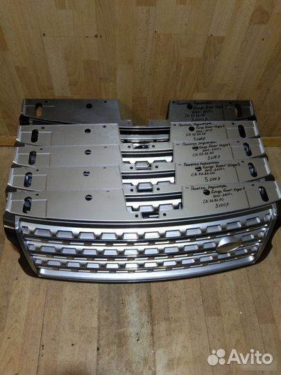 Решетка радиатора Land Rover Range Rover Voque 4