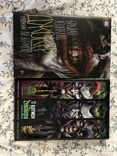 Комиксы Бэтмен / Джокер