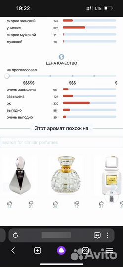 Attar musk kashmir оригинал парфюм