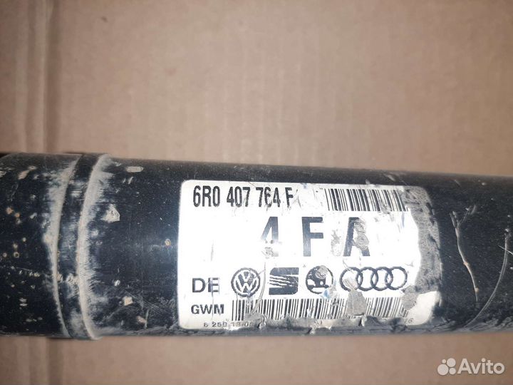 Привод полуось шрус правый поло рапид АКПП 1.6