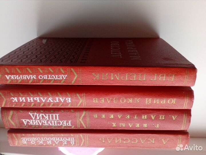 Книги из серии Золотая библиотека