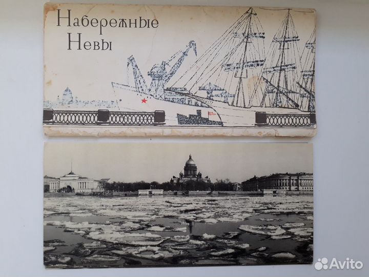 Наборы открыток СССР - (города)