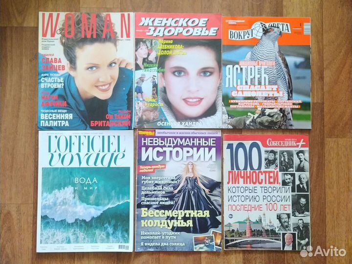 Разные журналы, каталог