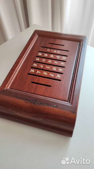 Чайный столик Ча Бань (доска, поднос)