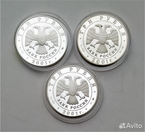 Россия 3 р. 2001 г. Сберегательное дело (набор)