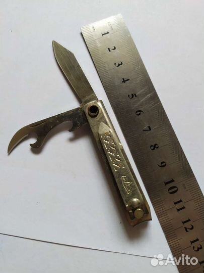 Брелок СССР - мини нож 