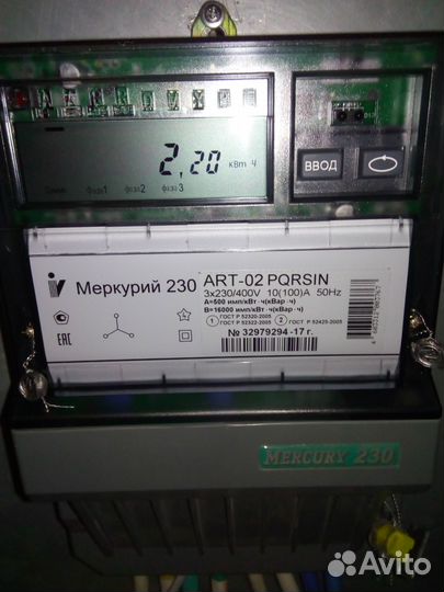 Услуги электрика