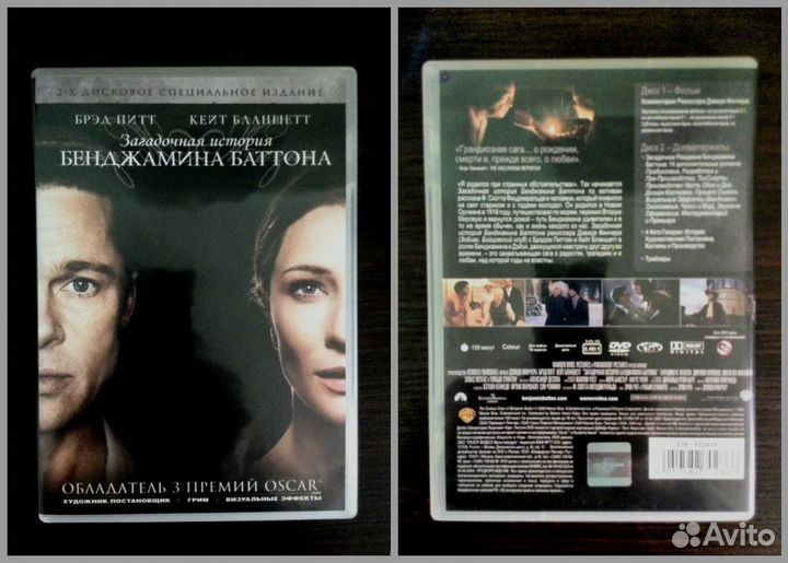 Фильмы на DVD