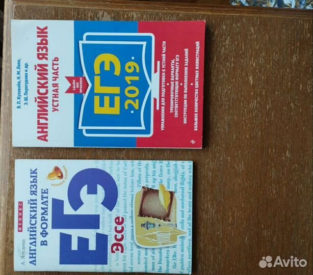 Задачники, огэ, егэ прошлых лет