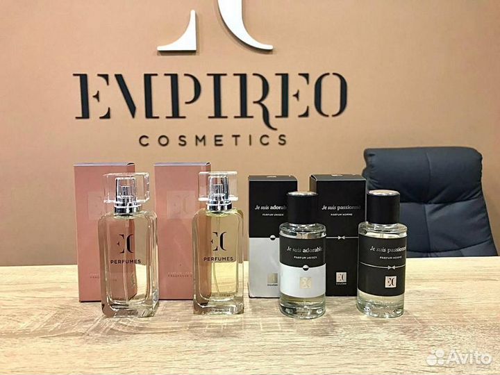 Духи empireo cosmetics бесплатная доставка
