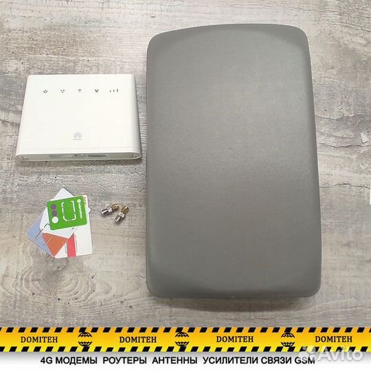 Усиливающий комплект для работы интернета