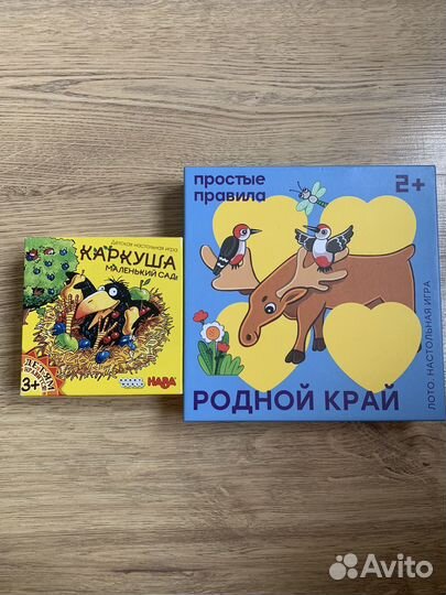 Настольные игры для малышей