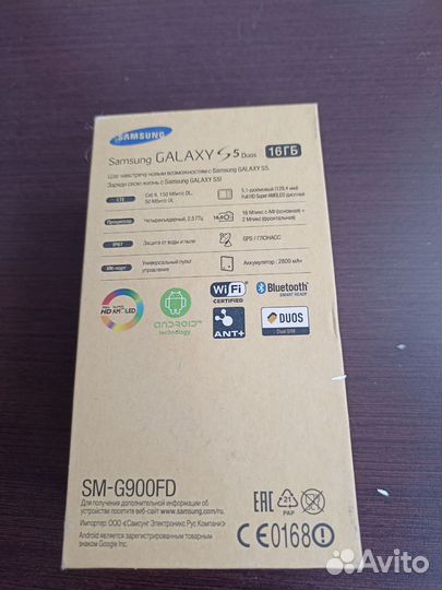 Коробка от Samsung Galaxy s5 duos