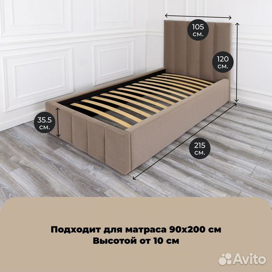 Кровать односпальная с матрасом