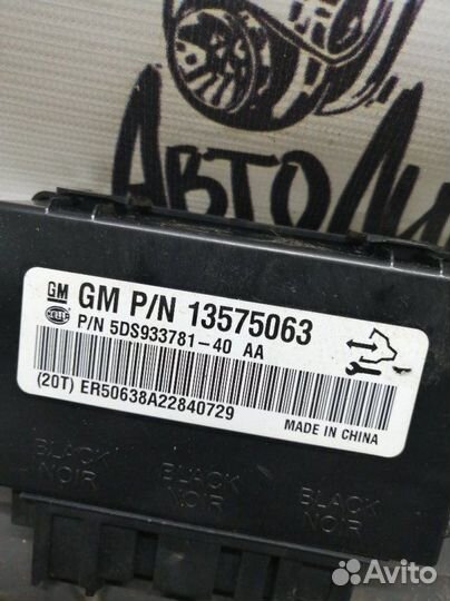 Блок подогрева сидений Chevrolet Cruze седан