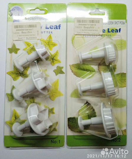 Для кондитеров: вырубки (плунжеры) / насадки / пер