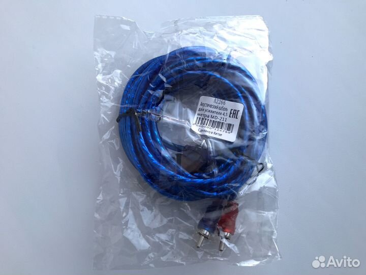 Акустические провода rca 4,5м