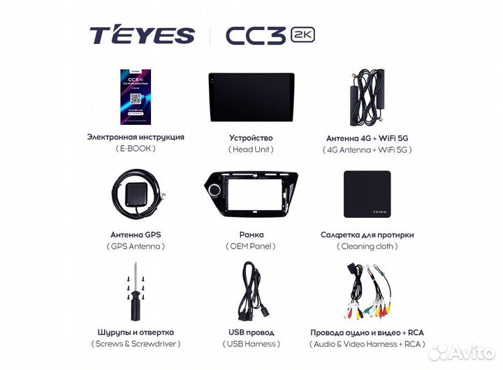 Магнитола Teyes CC3 2K 4/64 Nissan Juke 2010-2014