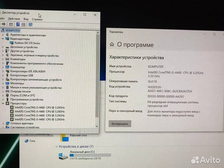 Игровой пк полный комплект с монитором