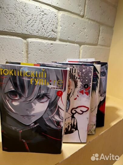 Манга Токийский Гуль Перерождение. Tokyo Ghoul re
