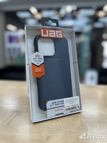 Чехол UAG Civilian для iPhone 15 Pro Max