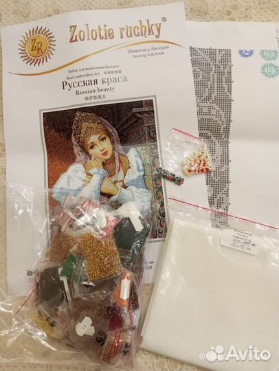 Набор для вышивки бисером Золотые ручки Русская