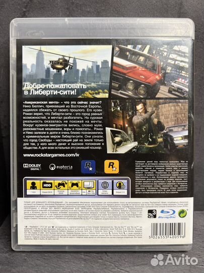 Grand Theft Auto 4 PS3