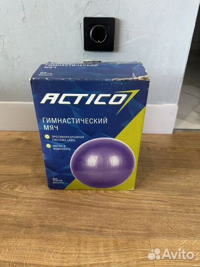 Мяч гимнастический 65 см
