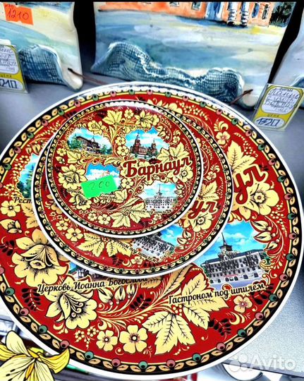 Сувениры Алтай Барнаул тарелки колокольчики