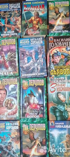 Много фантастики и приключений