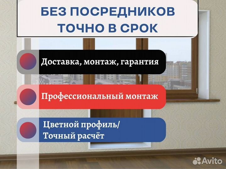 Пластиковые двери, балконные блоки, с завода