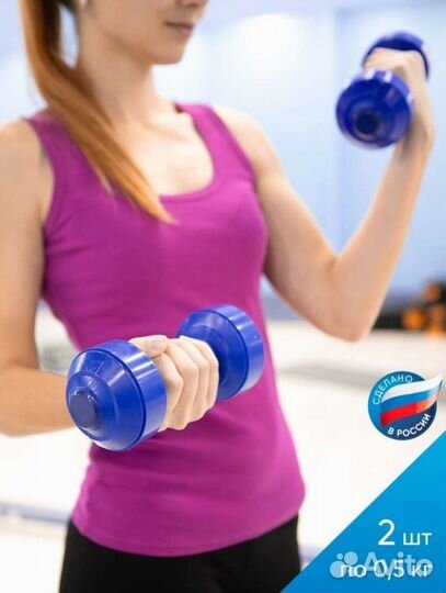 Гантели новые